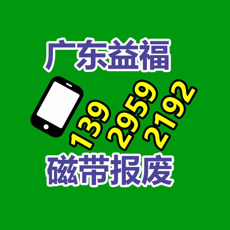 過期食品銷毀