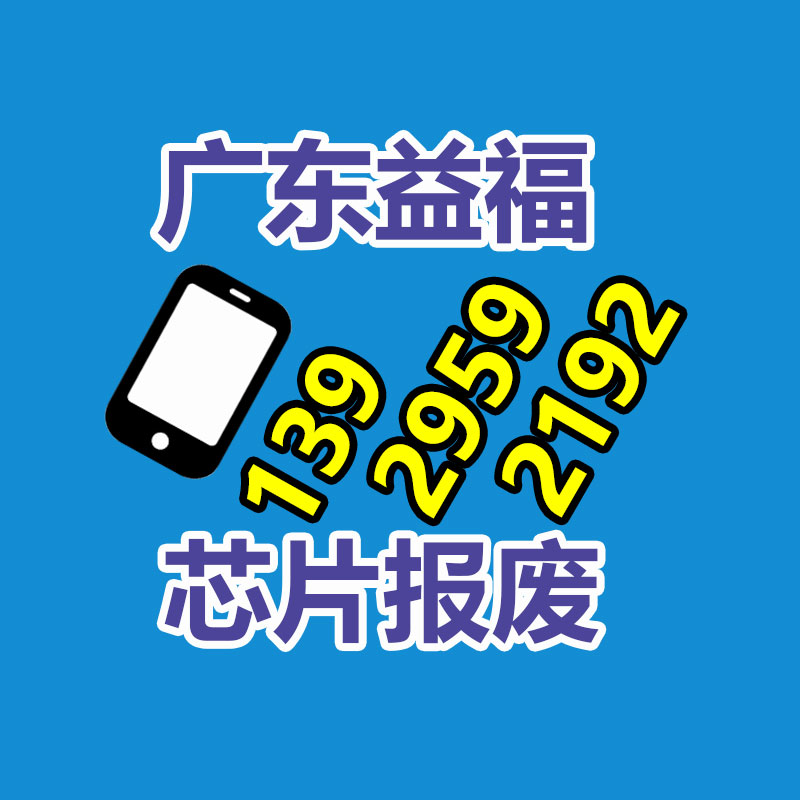 假冒偽劣產(chǎn)品銷毀
