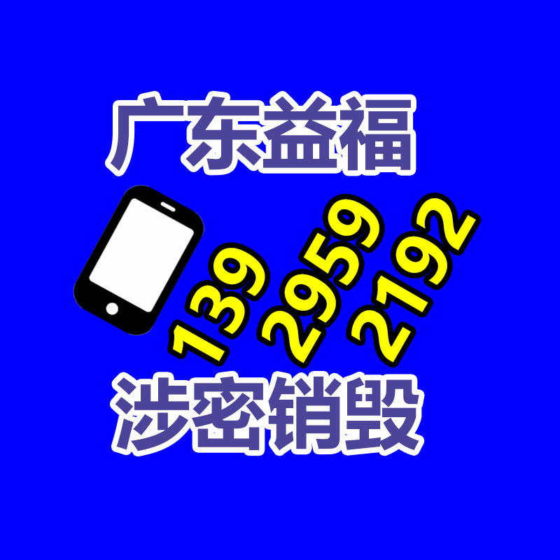 日化品如何快速銷毀