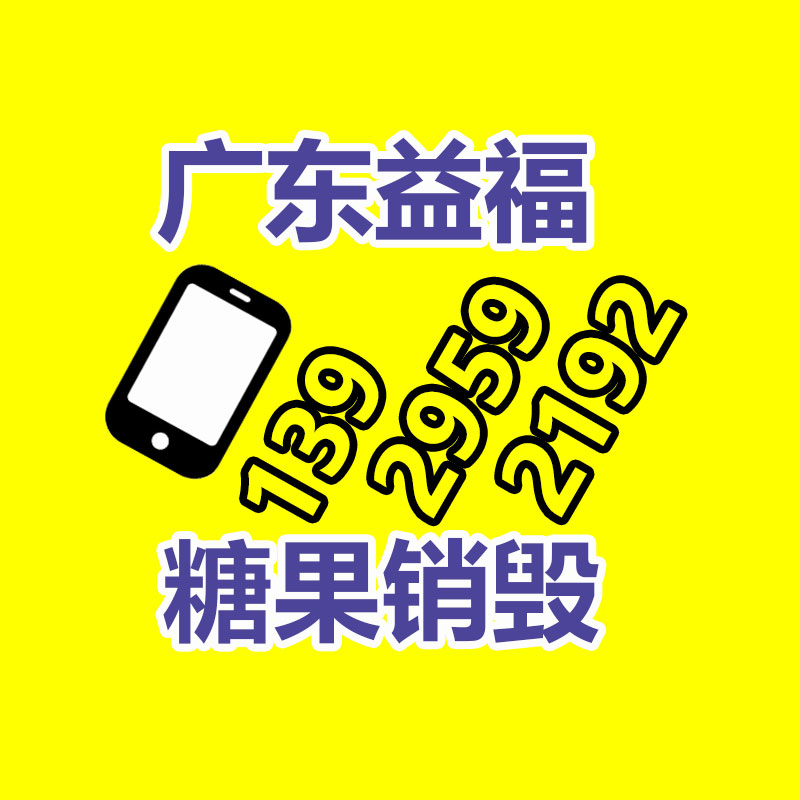 廣州產(chǎn)品銷毀公司：電動(dòng)車通過一年爆發(fā)，二手電動(dòng)車也進(jìn)入了下半場(chǎng)