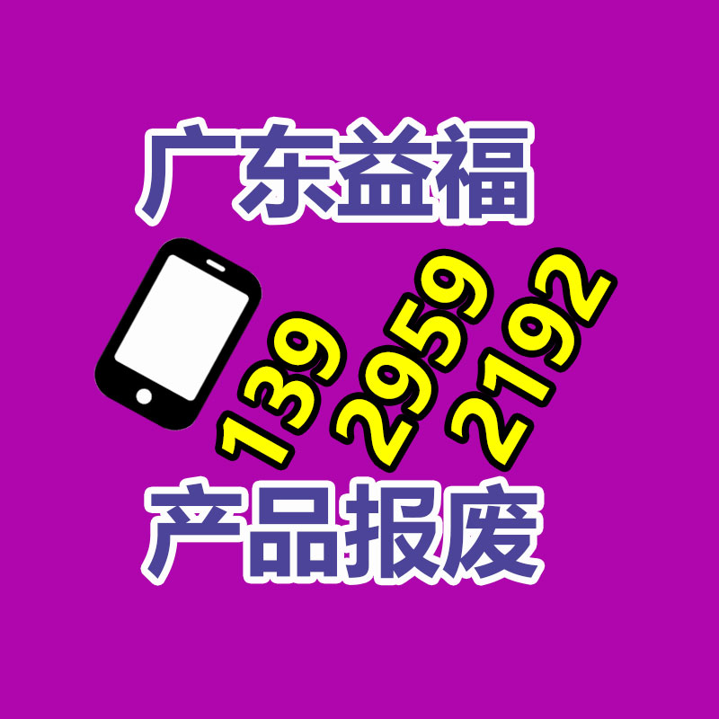 電子電器銷毀公司