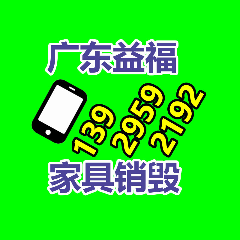 廣東電子產(chǎn)品銷毀處理